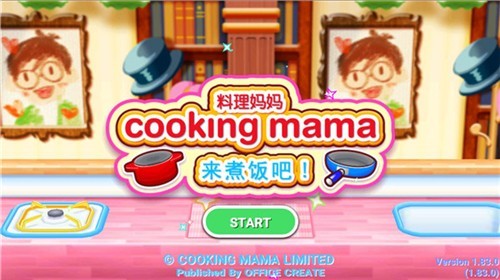 料理妈妈来煮饭吧截图1