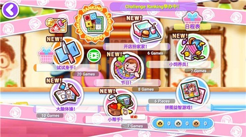 料理妈妈来煮饭吧截图3