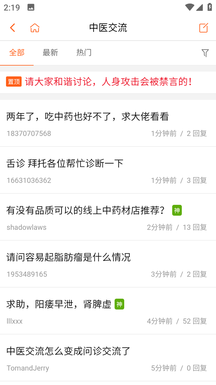 倪师之家