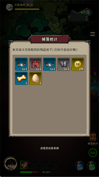 地城之战