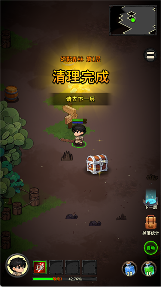 地城之战