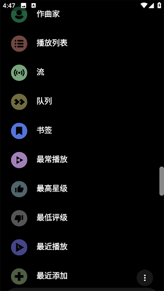PowerAMP