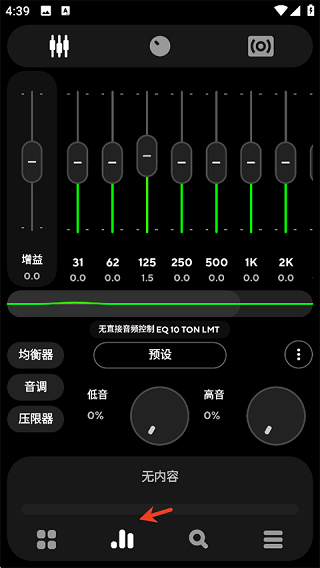 PowerAMP