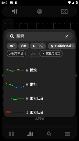 PowerAMP