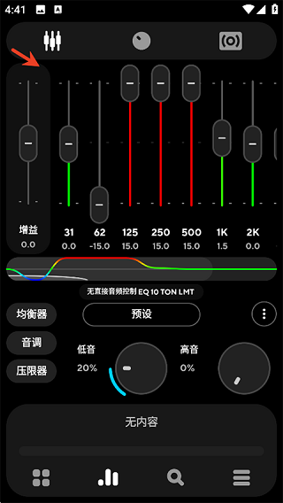 PowerAMP