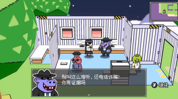 怪物之森截图2