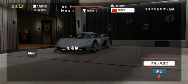 多人停车场2