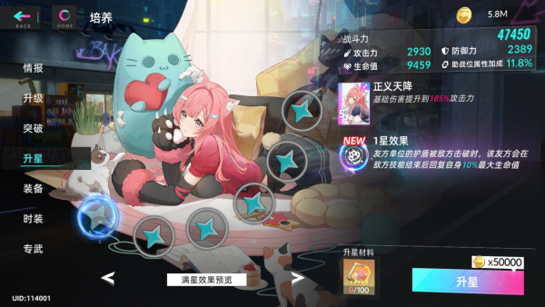 猫之城国际服