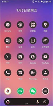 谷歌pixel原生桌面