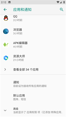 谷歌pixel原生桌面