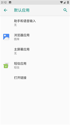 谷歌pixel原生桌面