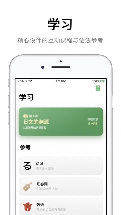 捧读截图1