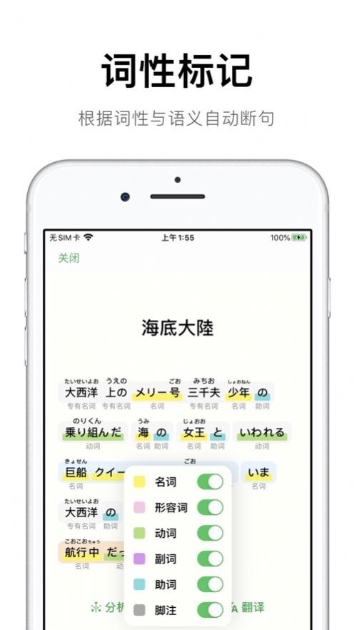 捧读截图2