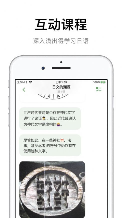 捧读截图3