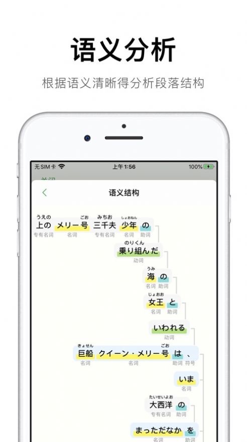 捧读截图4