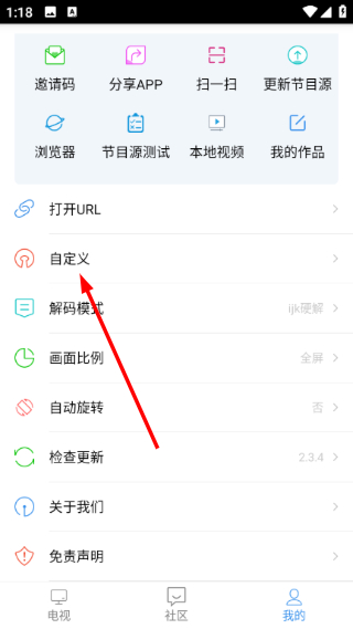 悠兔电视