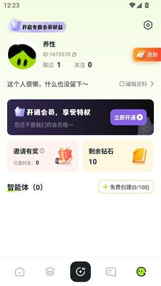 Molai