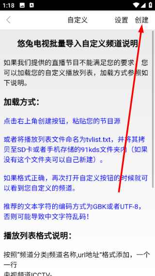 悠兔电视