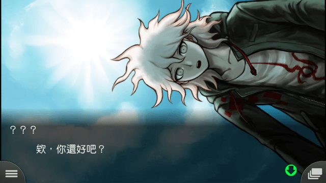 弹丸论破2中文版