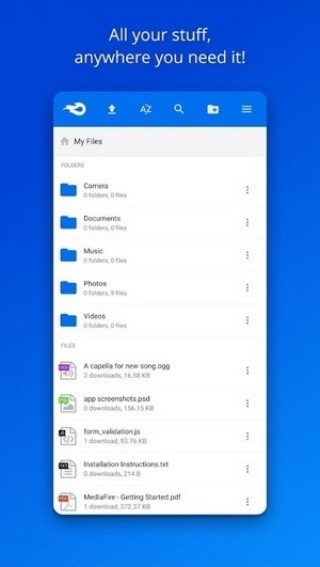 MediaFire中文版截图2