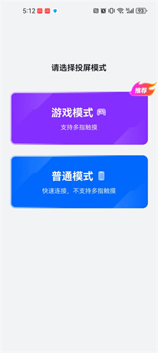 无界趣连