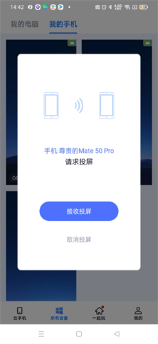 无界趣连