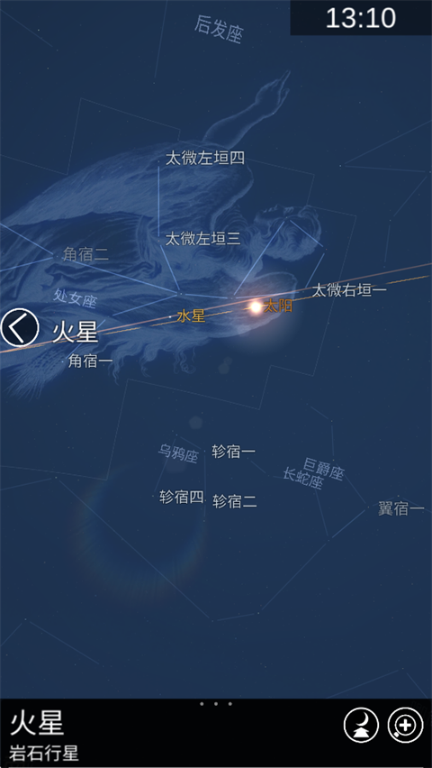 星图