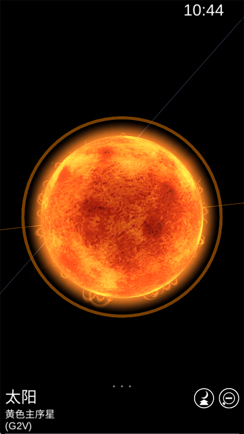 星图