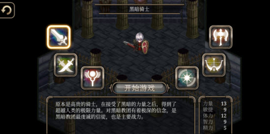 艾诺迪亚4原版