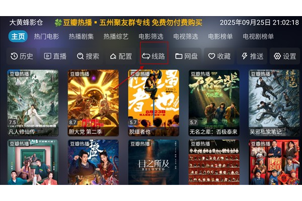 大黄蜂影仓截图3