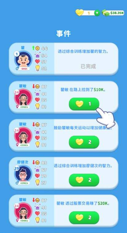 快乐方块屋