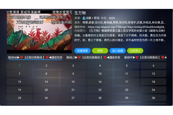 大黄蜂影仓截图4