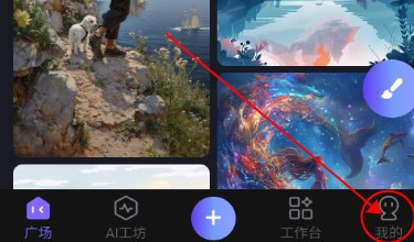 心领神绘ai