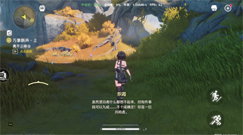 鸣潮云游戏