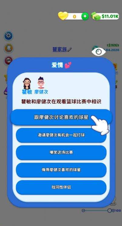 快乐方块屋