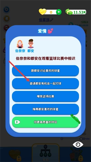 快乐方块屋