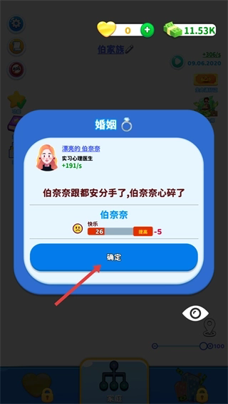 快乐方块屋