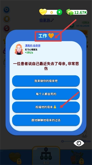 快乐方块屋