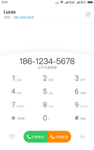 触宝电话旧版本