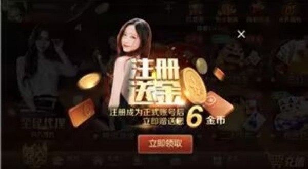 761游戏中心正版截图0