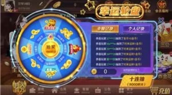 761游戏中心正版截图1