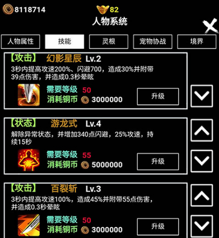 无尽洪荒
