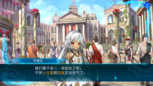 fateextellalink