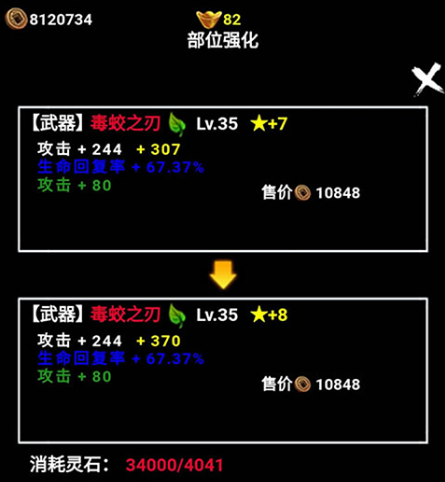 无尽洪荒