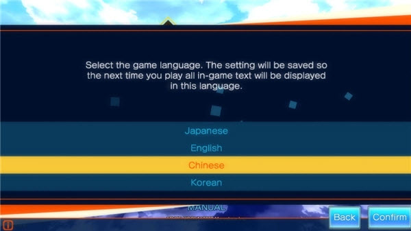 fateextellalink