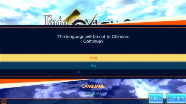 fateextellalink