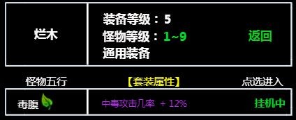 无尽洪荒