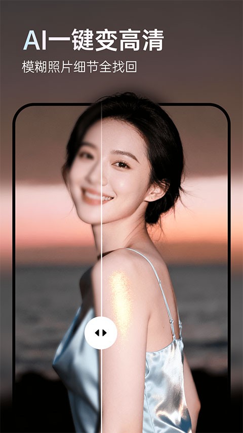 图灵灵截图1