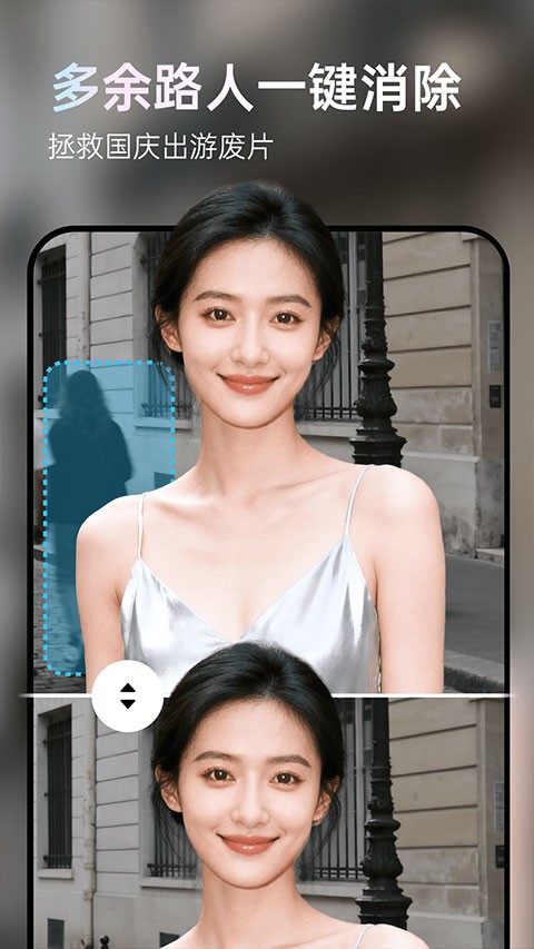 图灵灵截图3