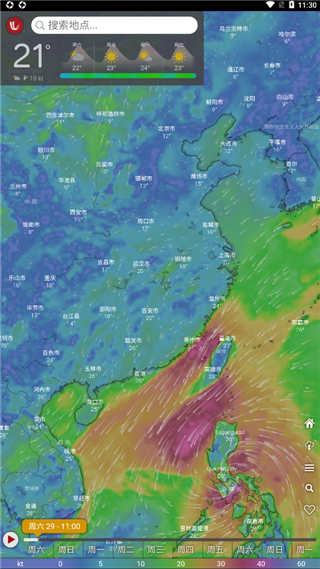 windycom气象软件